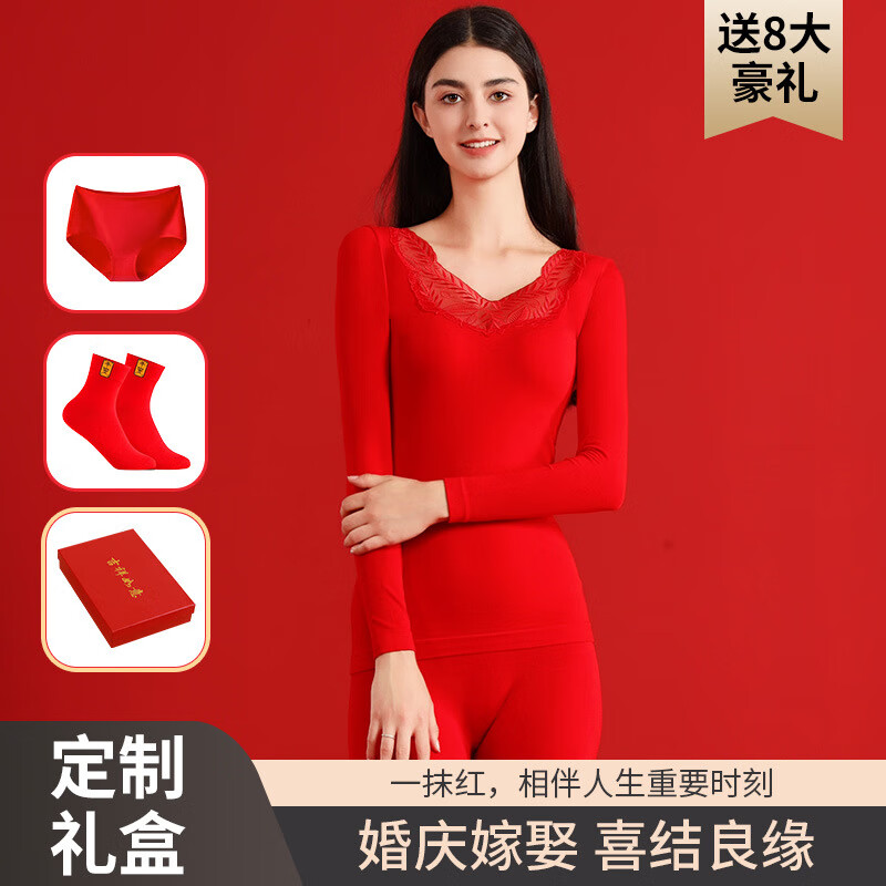 00012025本命年塑身美体秋衣秋裤套装女士大红色V领大码打底衫礼盒装 大红A22 L 大码秋衣礼盒8件套