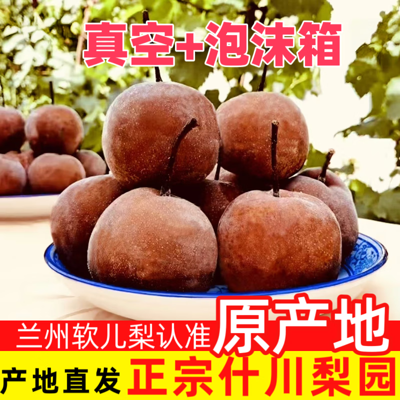 ¤ԭ�� ʲ�������� ������ˮ�� ��Ʒ�ִ��10�200-300g�� 208Ԫ(����ȯ)