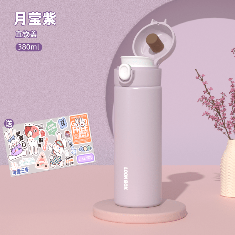水杯保温杯女吸管杯女男生高颜值2024上学用杯子 月莹紫-380ml(直饮款)