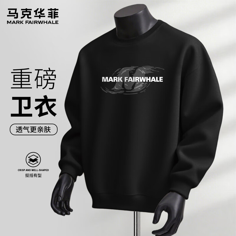 马克华菲春秋季重磅圆领卫衣男女同款宽松街头休闲慵懒风日常通勤百搭上衣 【重磅棉】- 黑#JMK漩涡M 2XL