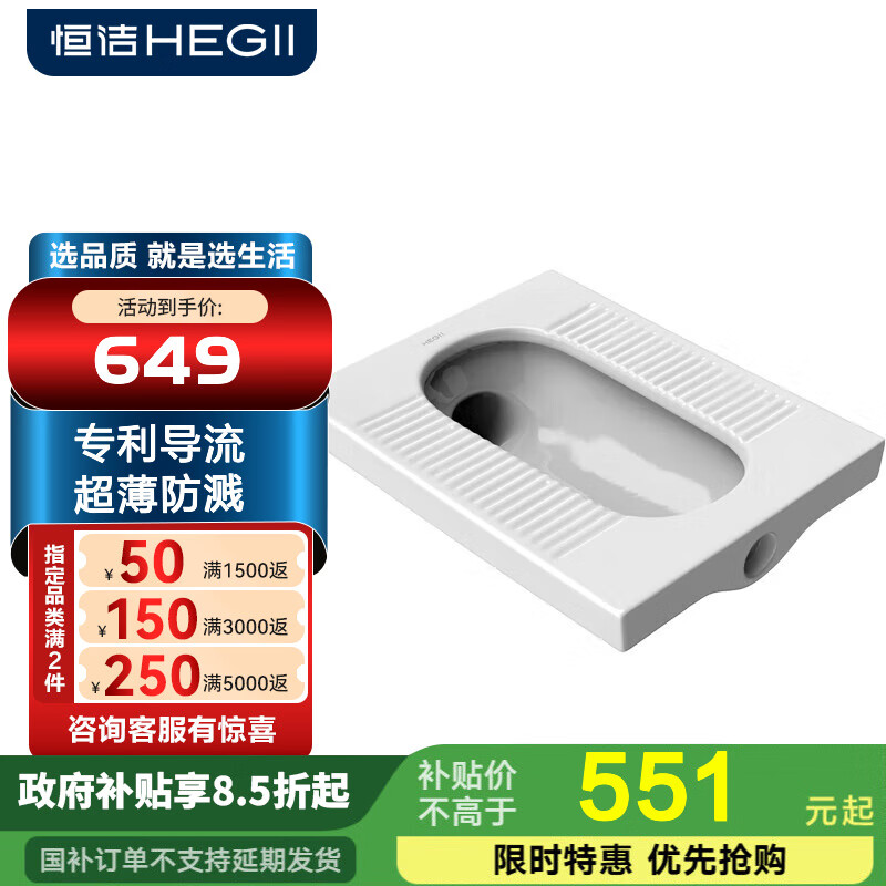 恒洁卫生间大冲力防溅 蹲便器水箱一体蹲坑蹲厕水箱套装陶瓷件组套 【专利侧弯排污】3032A-后进后排