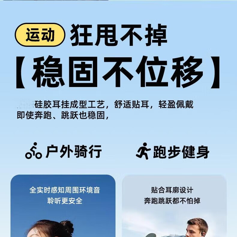 金声动音手机无线蓝牙耳机挂耳式和入耳式两用新款超长续航智能降噪运动跑步安卓小米鸿蒙华为苹果设备通用 黑色