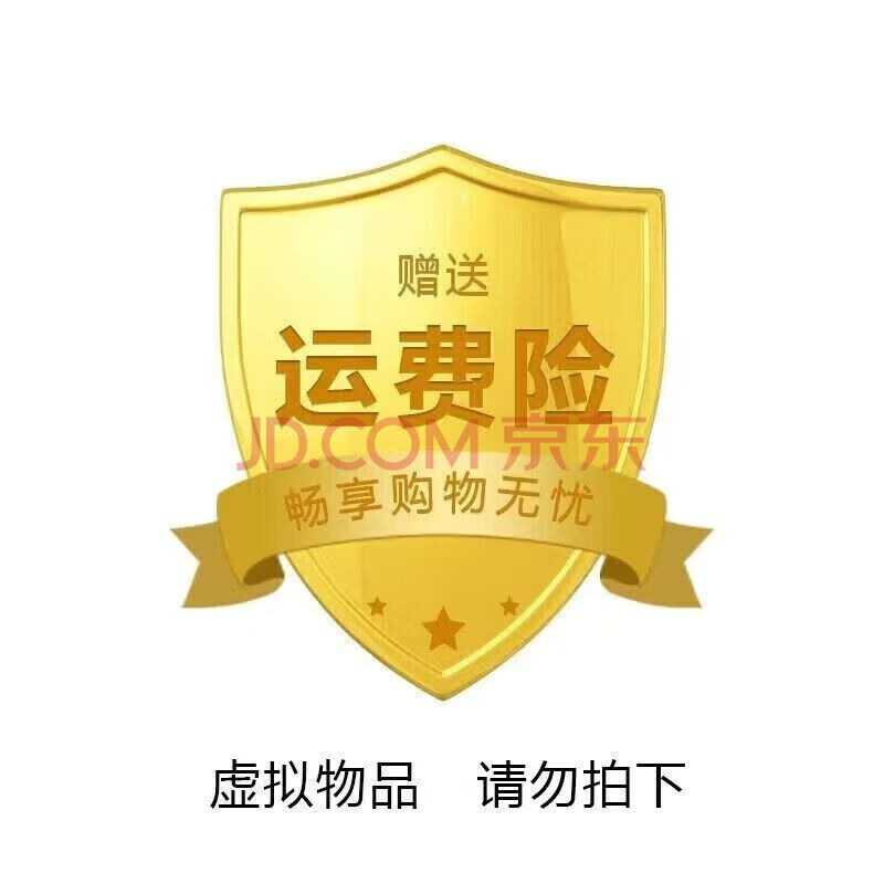 【明朝的变局】夺门之变+土木之变 读懂明朝历史知识读物中国历史书籍正版 这才是孩子爱看的山海经 注音版 全6册 全彩手绘注音版 6-9岁儿童小学生阅读课外书 原文译文白话文 山海经漫画版 黄色 黄色