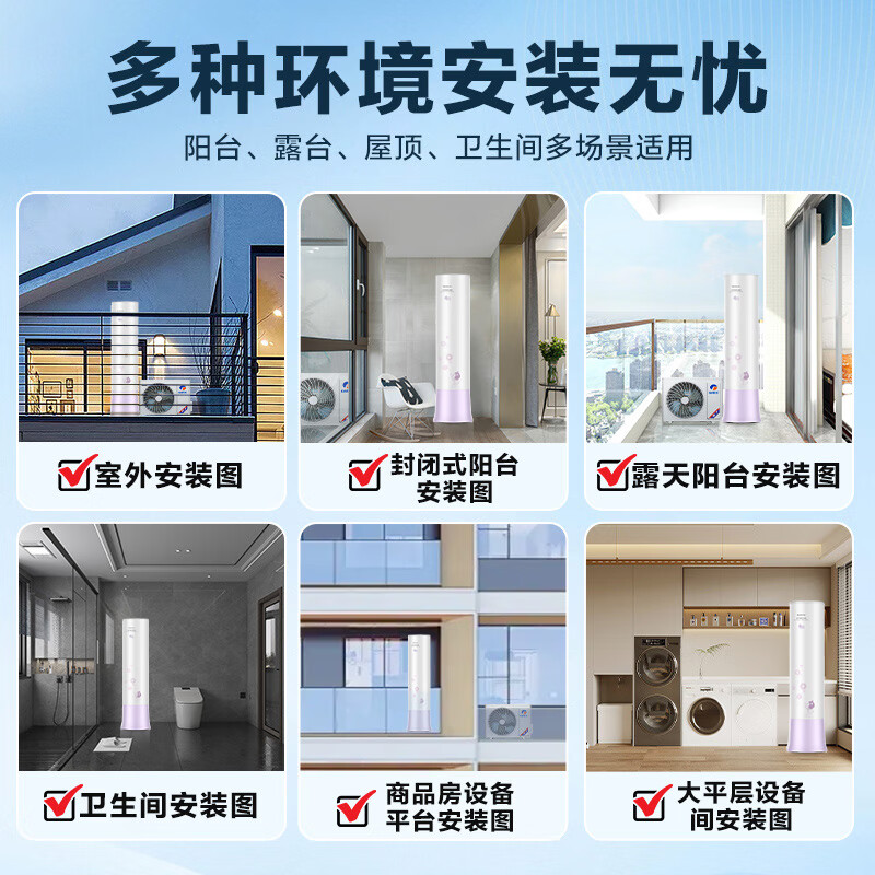 2026年热泵热水器咋选不踩雷？实测这4款，省电又好用，速看！-图片2