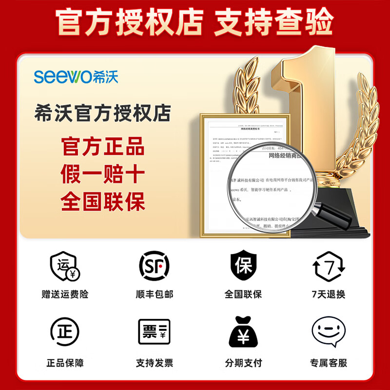 2025年4000元左右学习机值得买吗？这6款性能优越、功能全面，家长们都在推荐-图片6