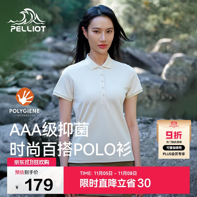 伯希和（Pelliot）户外速干polo衫商务T恤男女速干衣夏季短袖翻领半袖12421508黄2XL