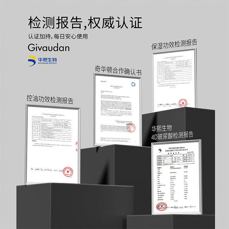 SAZA魅蓝沐浴露男士持久留香72小时香体情趣蔚蓝香水(官方正品)400ml