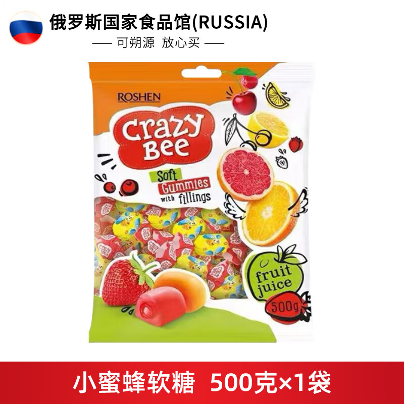 悠哈俄罗斯国家馆乌克兰ROSHEN如胜小蜜蜂软糖KDV糖果夹心爆浆橡皮糖 小蜜蜂软糖500g（约75颗）*1袋