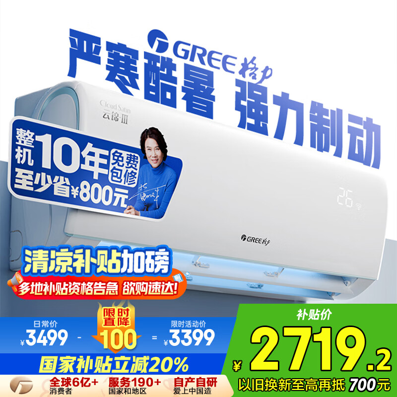 Gree/���� �һ� KFR-35GW/NhAe1BAj 1.5ƥ �ƽ����� 