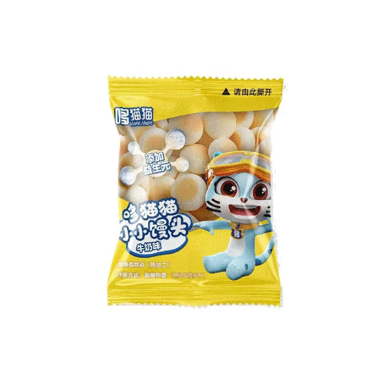 哆貓貓兒童零食奶香小饅頭寶寶零食入口易溶奶香味 10g*20包足足1000粒