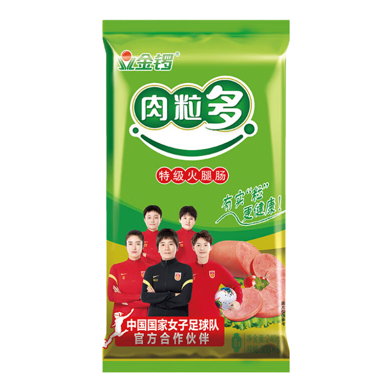 金锣火腿肠 肉粒多香肠 240g 休闲早餐零食速食泡面出游露营烧烤肠 金锣肉粒多特级火腿肠30g*8支/袋
