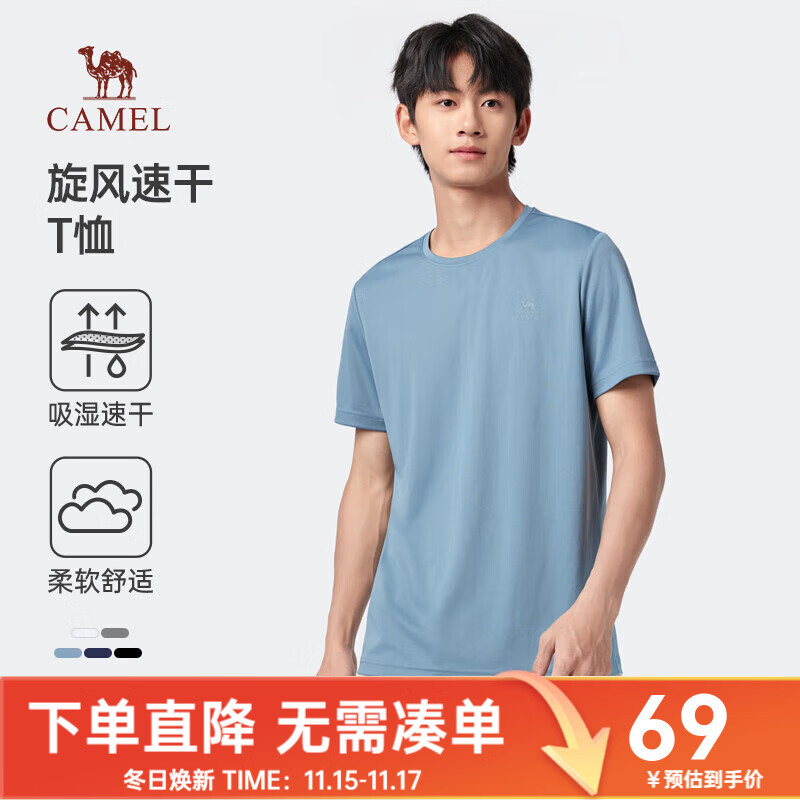 骆驼 户外运动短裤T恤 任选2件