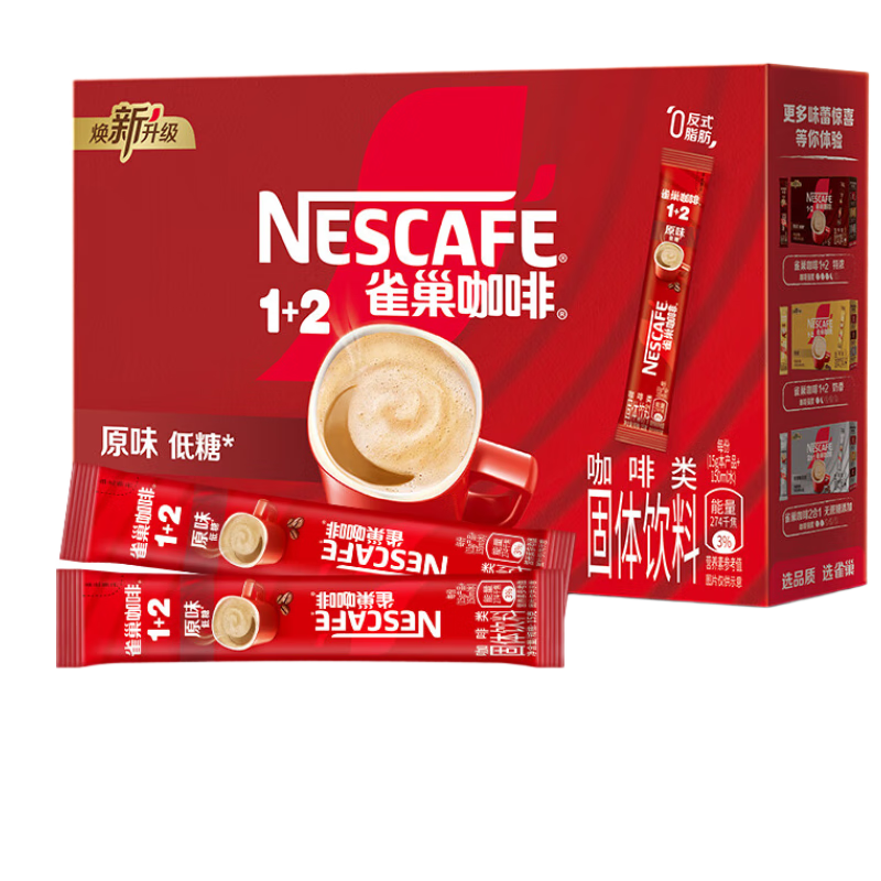 ȸ�� ����1+2ԭζ����һ���� 15g*30����װ 30.9Ԫ(���׹�)