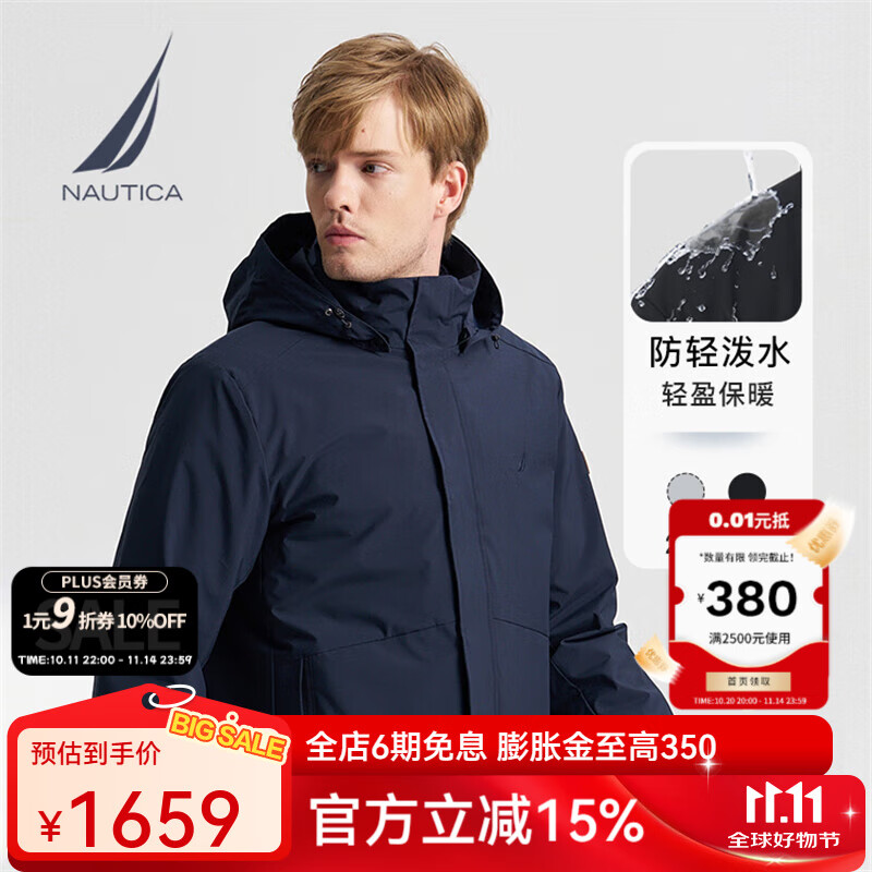 诺帝卡（NAUTICA）【商场同款】男装秋冬新防轻溅水保暖抗菌三合一羽绒服男JO4318 藏青4NV L