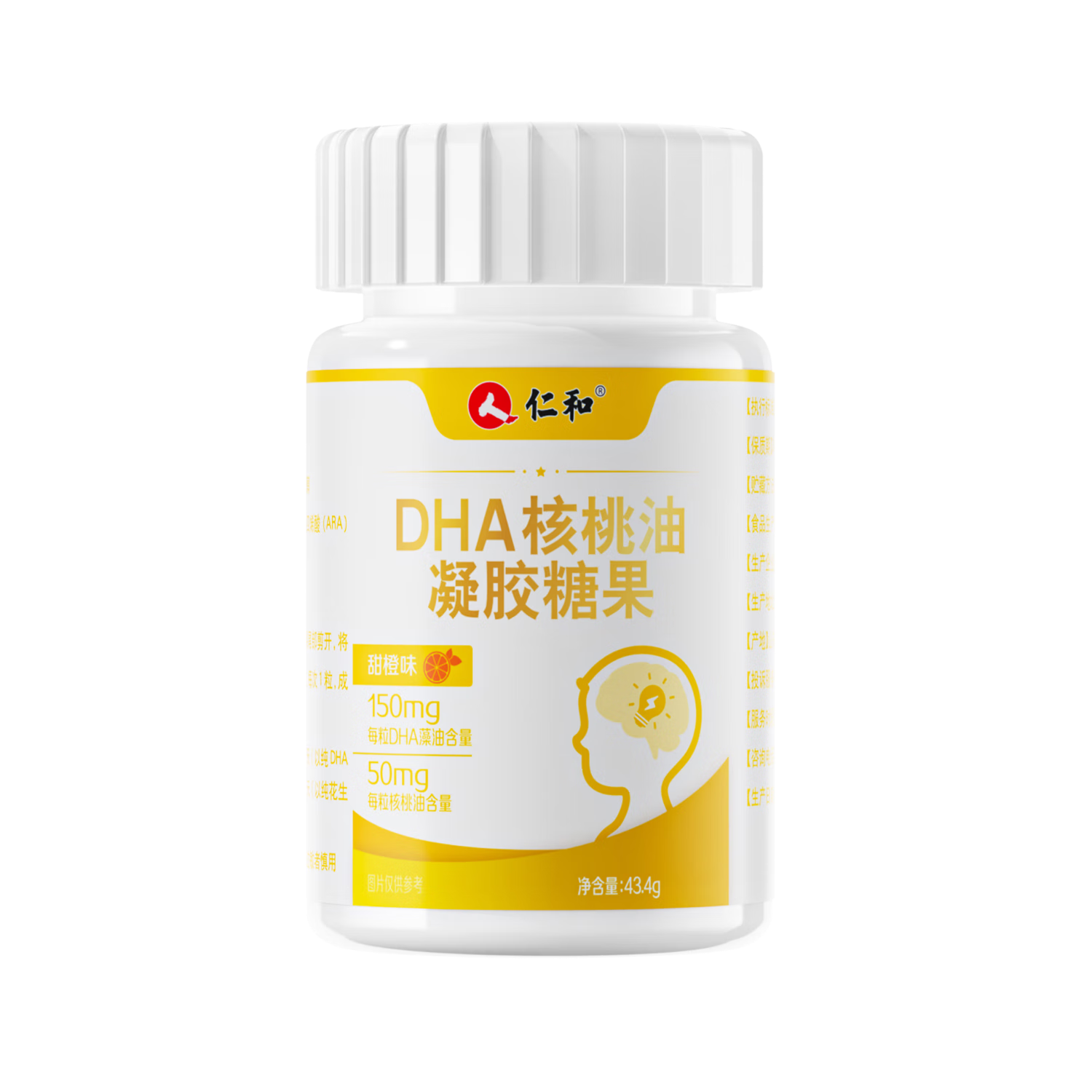 仁和dha核桃油dha学生儿童青少年3-12岁6-18岁dha藻油记忆力