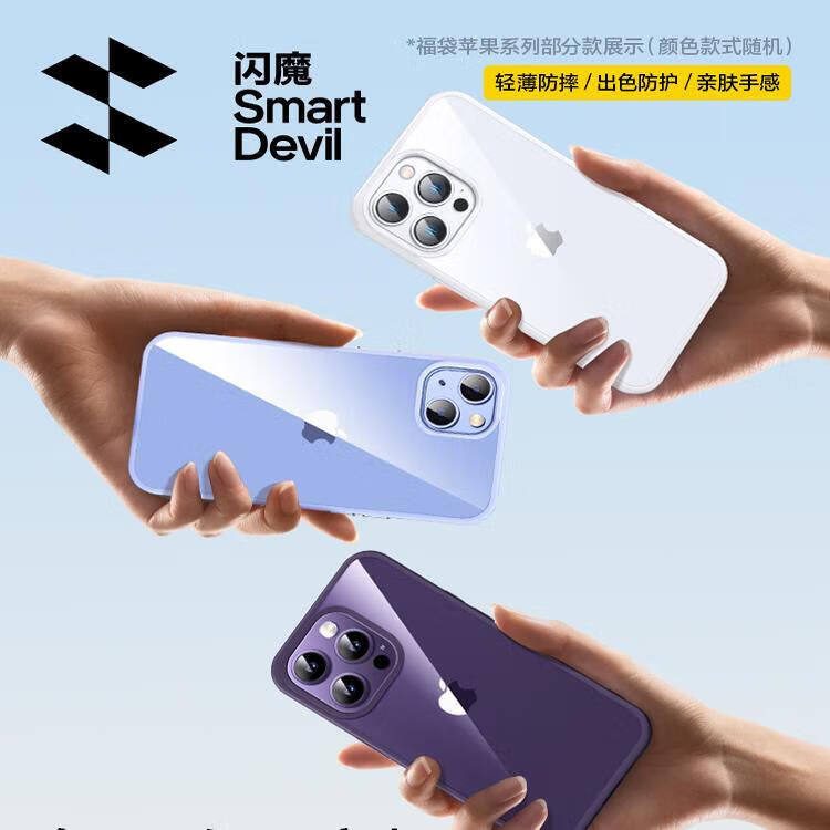 闪魔【厂家直发】适用苹果16pro手机壳盲盒苹果14/15/16promax手机壳 苹果15plus 我这不叫熬夜,叫错峰睡觉