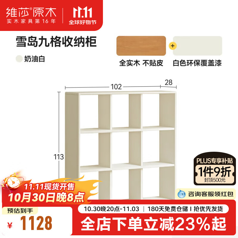 άɯԴľxάɯʵľͯͷԼɫ 1.02mͯŸ