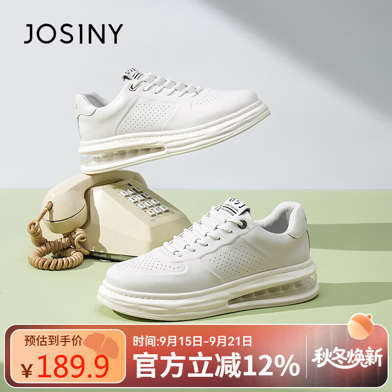 卓诗尼小白鞋2025新款秋透气轻便百搭时尚潮流春秋男鞋休闲板鞋 白色 42