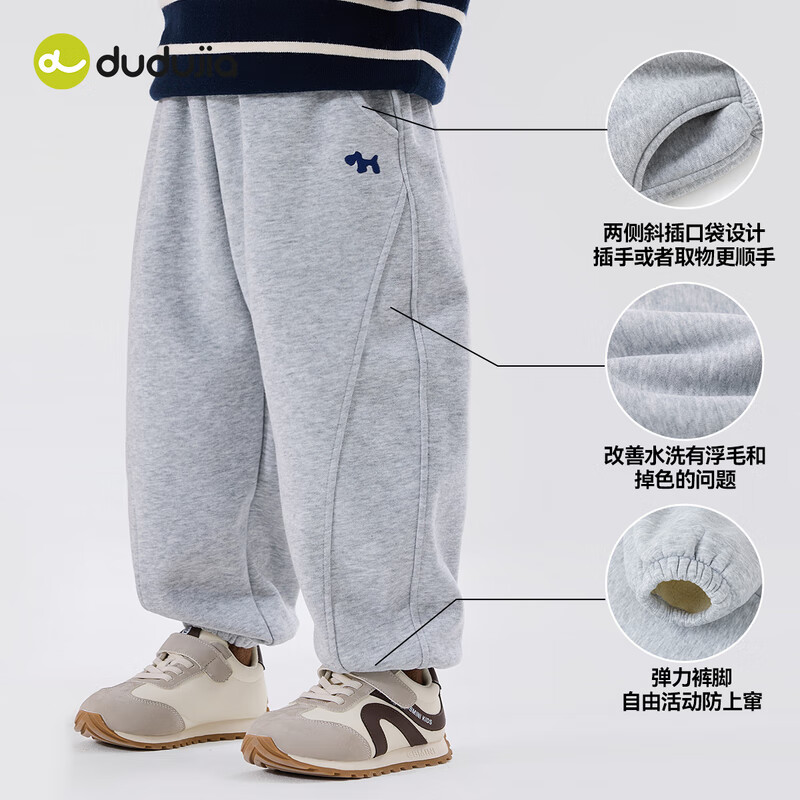嘟嘟家男童裤子加绒冬装儿童长裤加厚冬款宝宝休闲裤女童运动裤保暖洋气 麻灰色 90