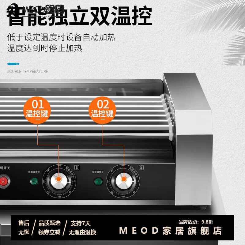 2026年热狗机哪个牌子好?这8款性能超强、操作简单,家庭聚会必备,让你轻松享受美味