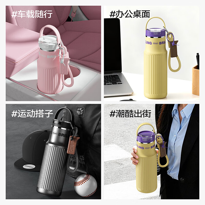 世大家保温杯女士水杯高颜值提手吸管杯字大容量便携不锈钢办公室水杯 星云粉【S31603不锈钢内胆】赠拎绳 570ML