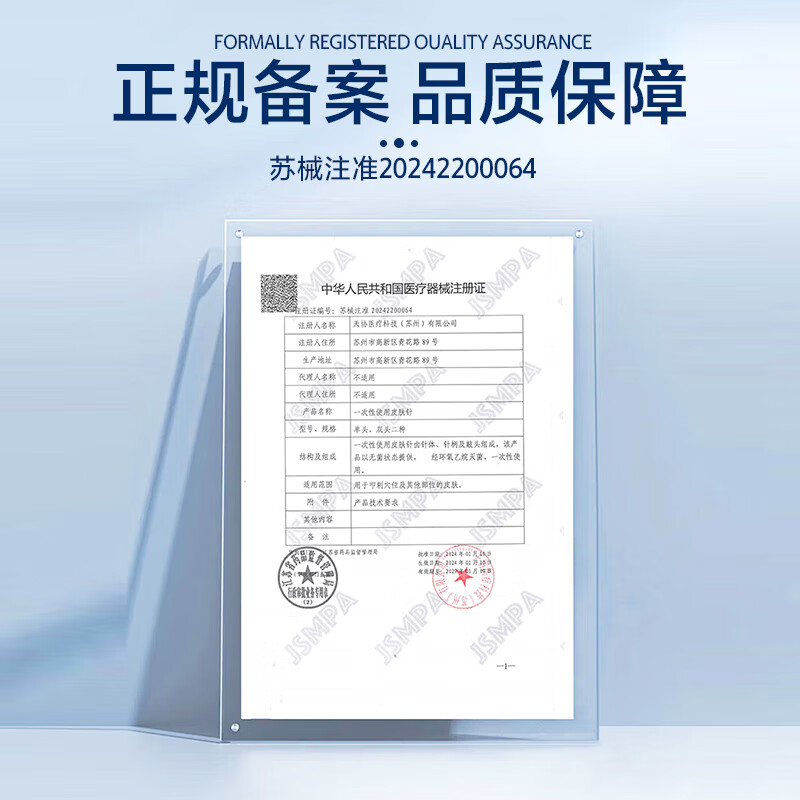 长白山医用梅花针锤七星针脱发针灸针家用中医生发针头皮按摩火罐刺血泄 【混合装】买单头3支送双头3支 共6盒