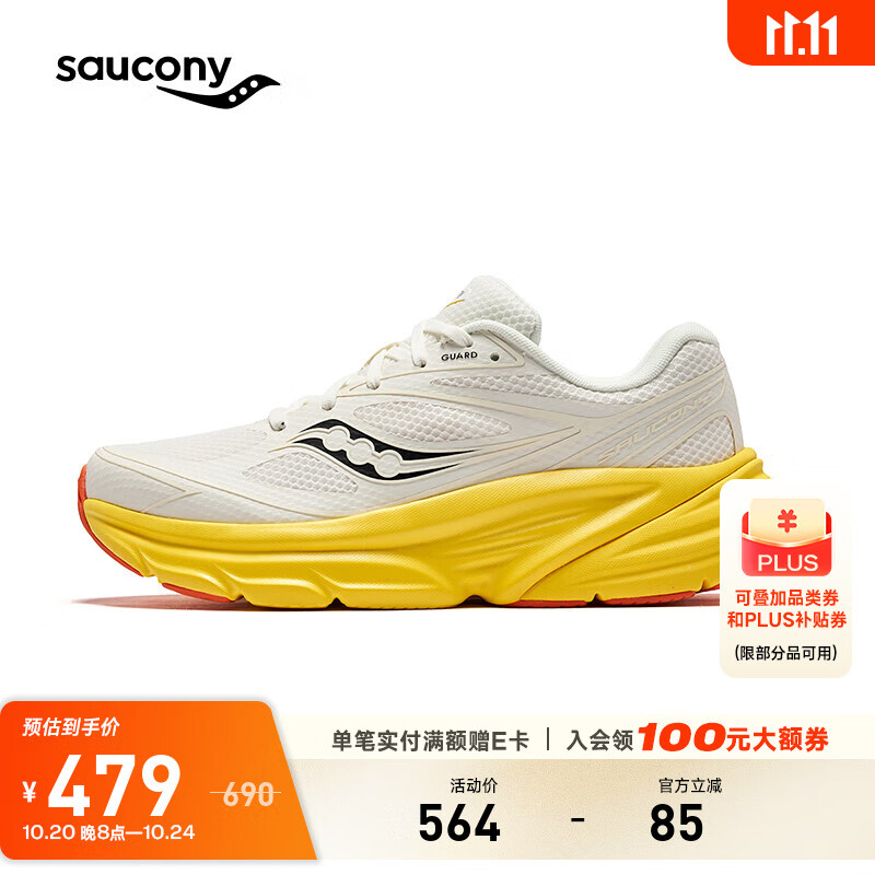 Saucony索康尼GUARD跑步鞋男缓震透气跑鞋春夏新款通勤运动鞋男鞋 米黑3 40