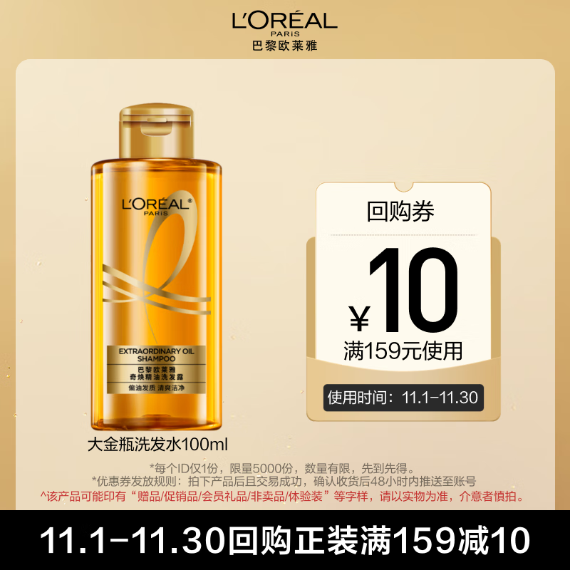 ŷ���������˳ϴ��¶100ml ����װ-���� 4.9Ԫ