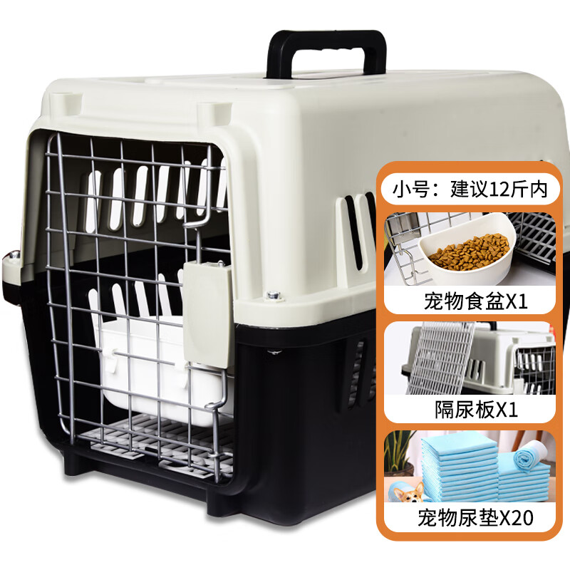 波奇多 宠物航空箱猫狗大容量空运箱 托运航空箱 小号(建议12斤内宠物)
