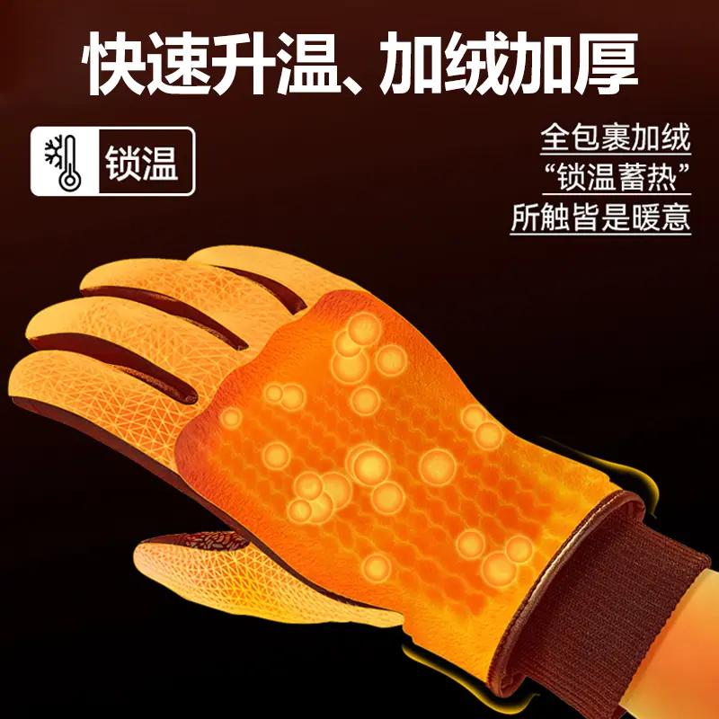 焱护电加热可充电智能调温保暖摩托骑行发热手套通用冬天骑车滑雪 典雅黑【2个锂电池+充电器】全掌发热
