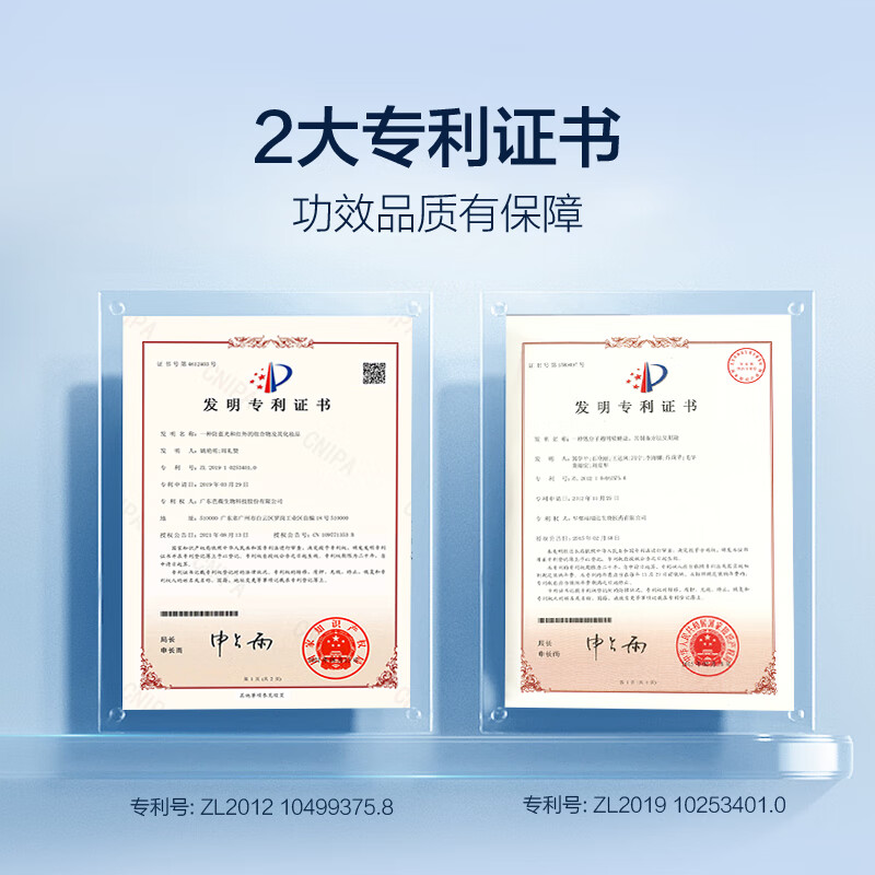 1号会员店（One's Member）玻尿酸补水面膜补水 保湿舒缓 1盒5片 百万销量 图 4