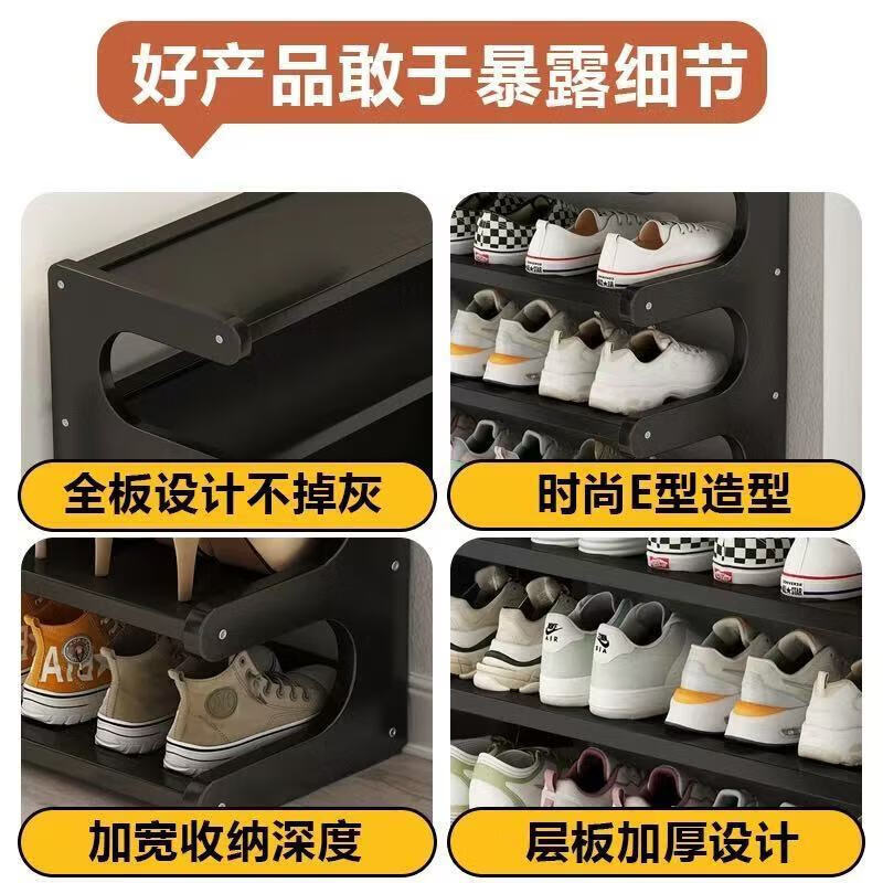 CLCEY2025新款爆款鞋架家用门口简易多层鞋柜出租房小户型宿舍收纳神器 2C-30Cm I 亮黑色 I 异型平板