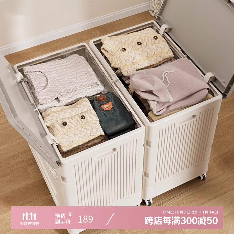 登比衣服收纳箱整理箱可折叠家用大容量衣物被子收纳柜储物柜翻盖带轮