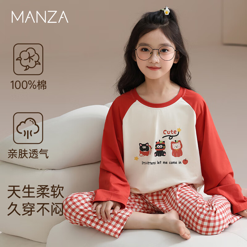 玛伦萨儿童睡衣女童春秋季纯棉长袖2025新款可外穿可爱柔软家居服套装 红格 S 120cm