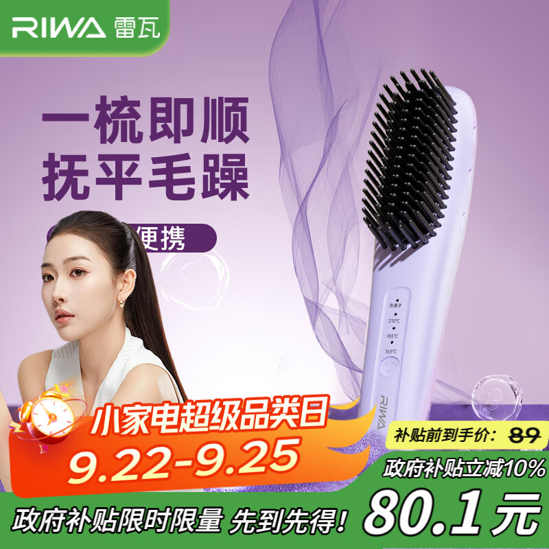 ߣRIWAֱ᡾ЯΡֱо ֱа ­ֱڿRB-8517ɫ