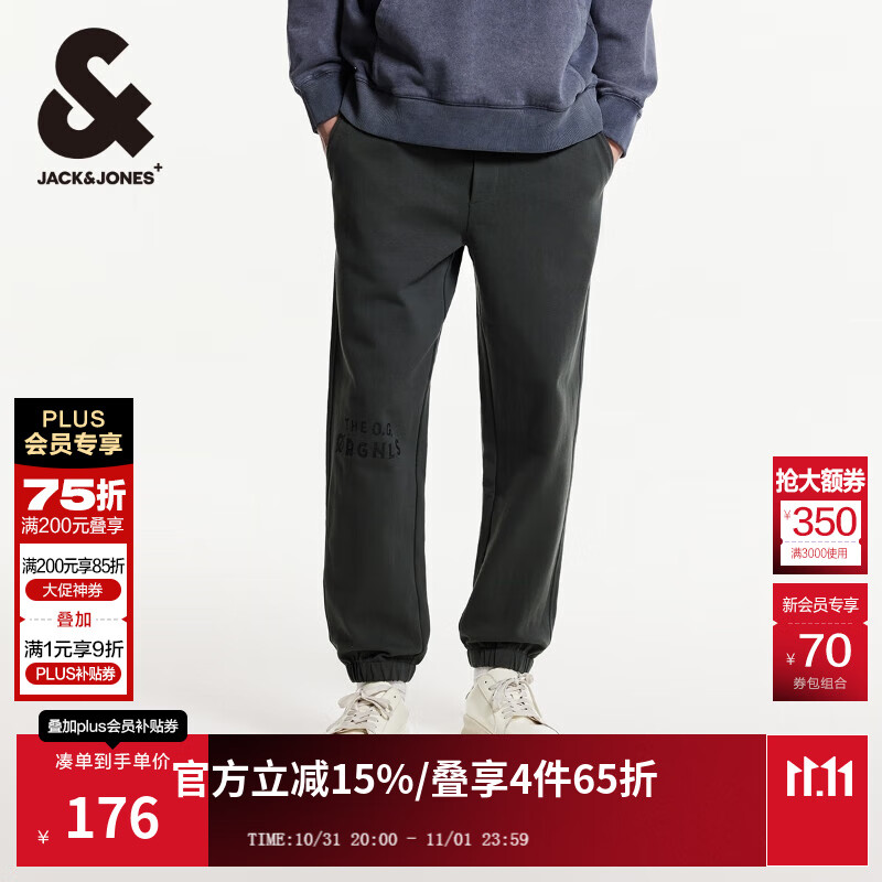 杰克·琼斯（JACK&amp;JONES）字母刺绣潮流百搭舒适简约慵懒时尚常规休闲卫裤男装22511D029 E44黑砂色 32 175