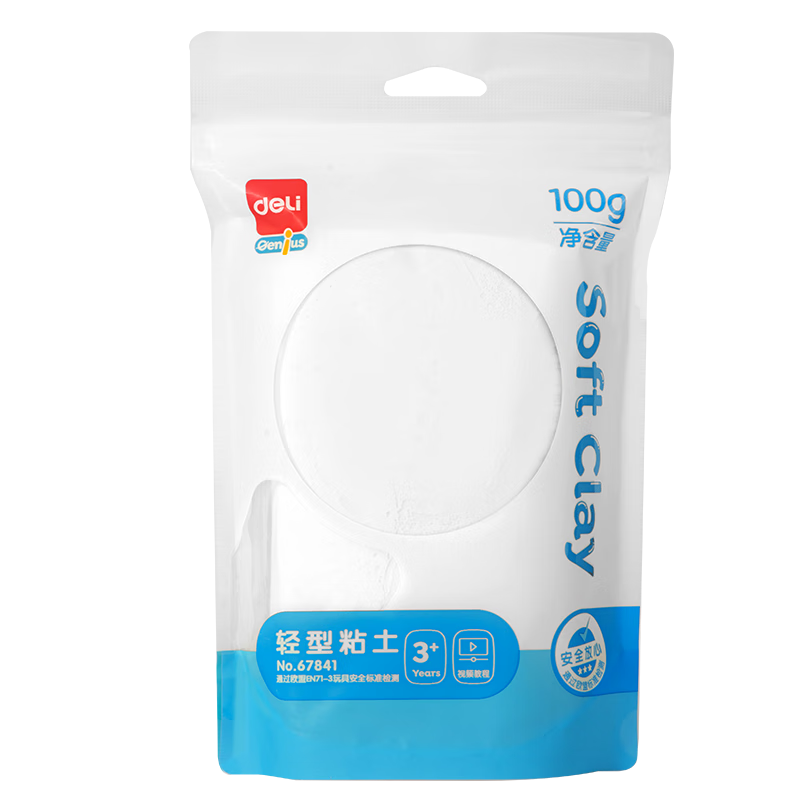 ����(deli)100g���װ����ճ��������Ƥ���������ֹ�DIY�������϶�ͯ���ľ߿�ѧ����ʥ������ ��ɫ 18.72Ԫ��3��(��6.24Ԫ/��)