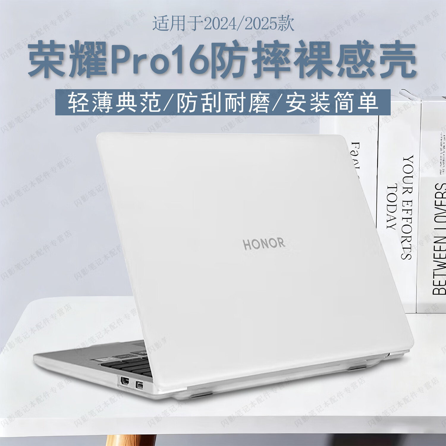 倍锋适用于2025款荣耀MagicBook Pro16保护壳16英寸HUNTER版16Pro保护套酷睿Ultra7透明壳酷睿Ultra5壳 三件套：冰雾透明壳【上盖+底盖】+键盘膜 MagicBook Pro16 2025款