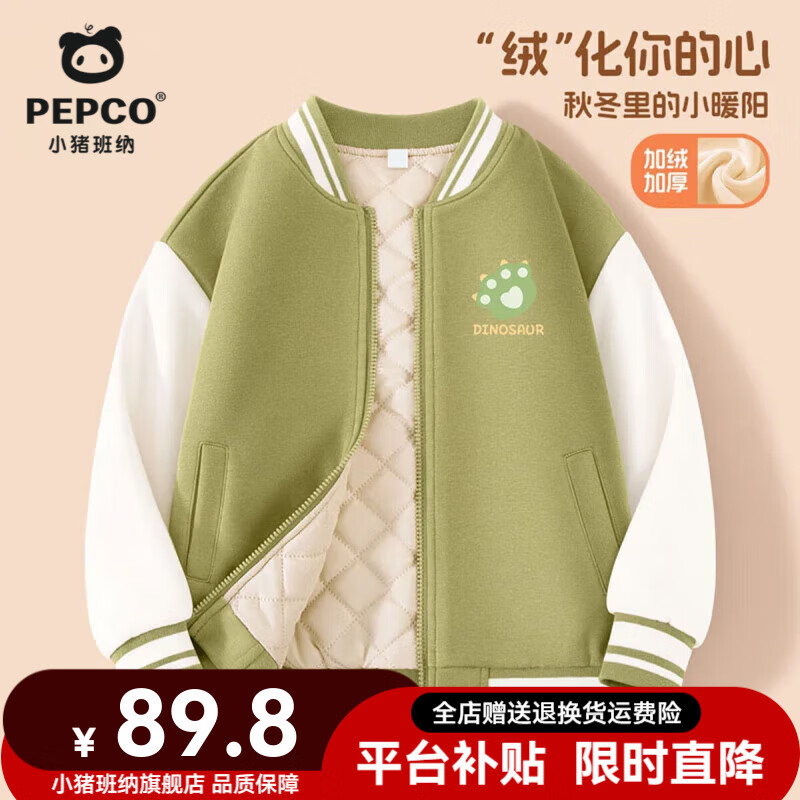 ���ڲ�����С�����ɣ�PEPCO����ͯ���ް���������ﶬ���ͯ�Ӻ����п��к�������������ͯװ ���ﶬ��Ʒ360��ů�����¡�01 120 ���Ƽ�����37-45� 79.9Ԫ