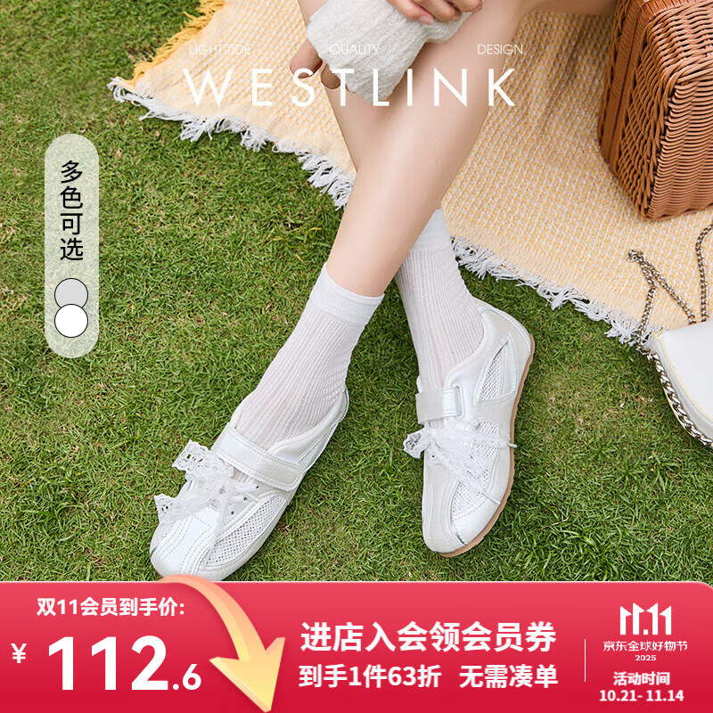 西遇芭蕾德训鞋女款2025新款夏季复古蕾丝网面透气女鞋银色休闲鞋七夕 米色 35 (225)