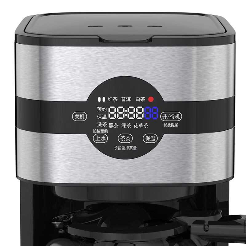 半个茶人全自动煮茶器 高端触屏茶饮机 蒸汽喷淋式蒸茶煮茶机 长时保温定量出茶 黑茶红茶花茶普洱大容茶壶 自动上水款|可选茶类|长时保温|定量出茶 1.5L