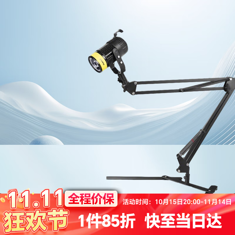 NiceFoto耐思發(fā)絲燈BJ-600A補(bǔ)光燈 輪廓背景燈 雙色溫珠寶首飾文玩直播拍攝射燈 可調(diào)焦太陽(yáng)燈 可調(diào)色溫聚光燈+桌面燈架【桌面套裝】 標(biāo)配