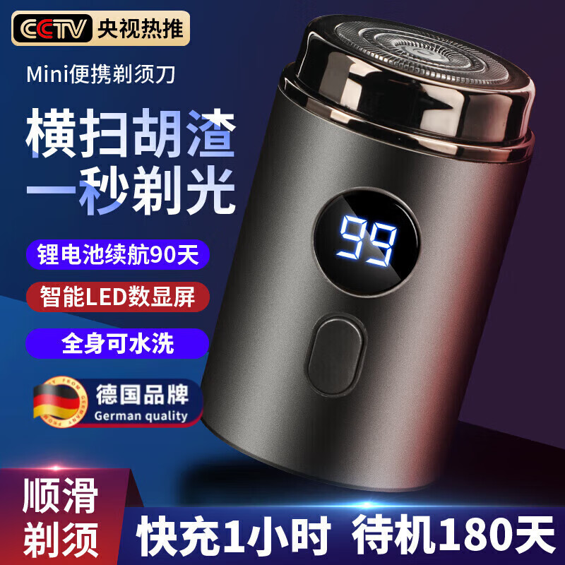 DEATKN德国品牌电动剃须刀2025新款男士旅行便携迷你小钢炮刮胡刀送男友老公父亲节日生日礼物 星空灰[标准版]6核动力电机4.5万