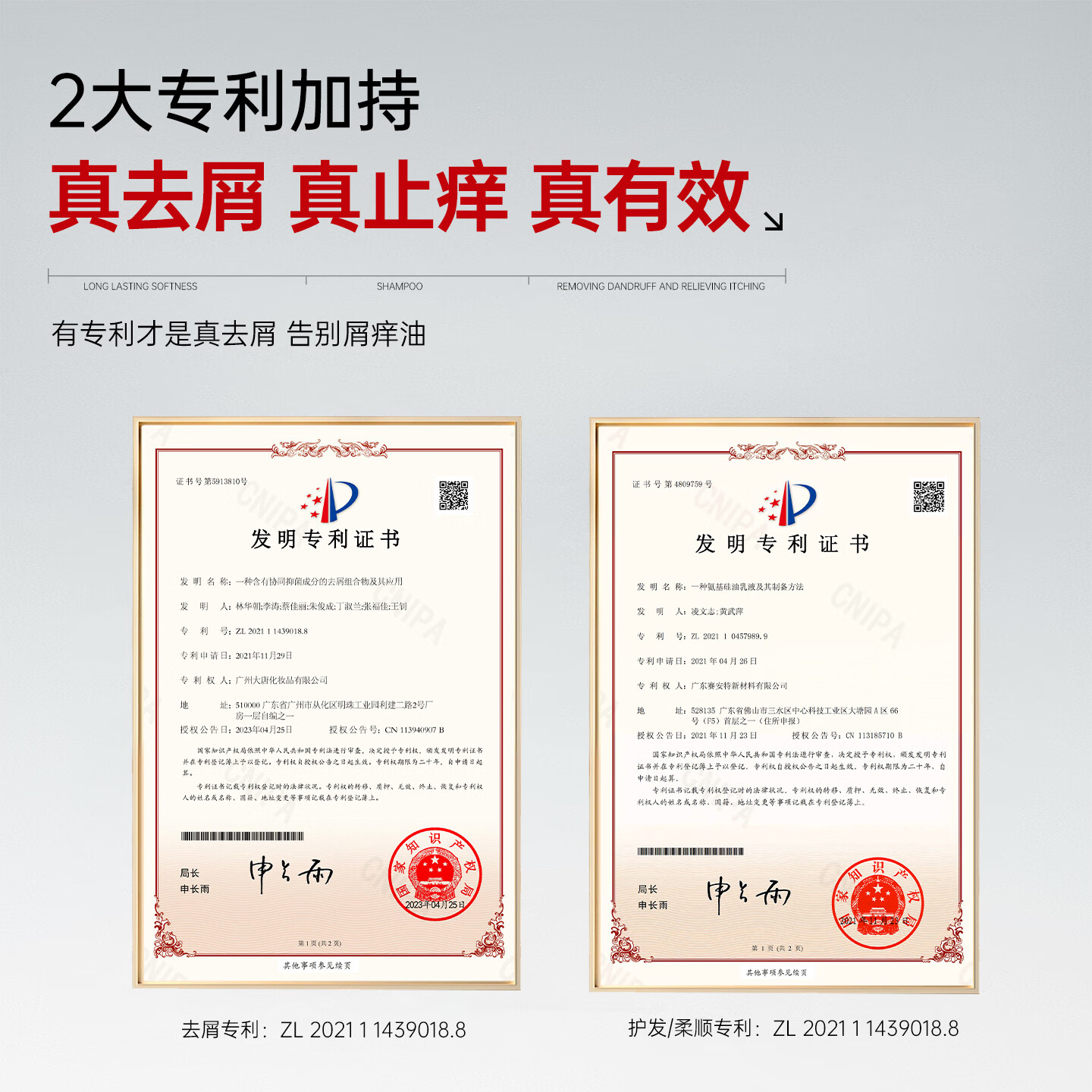 紫郁洗发水护发素沐浴露套装女去屑止痒控油清洁柔顺留香修护舒缓 银杏洗500g+护500ml+沐500g