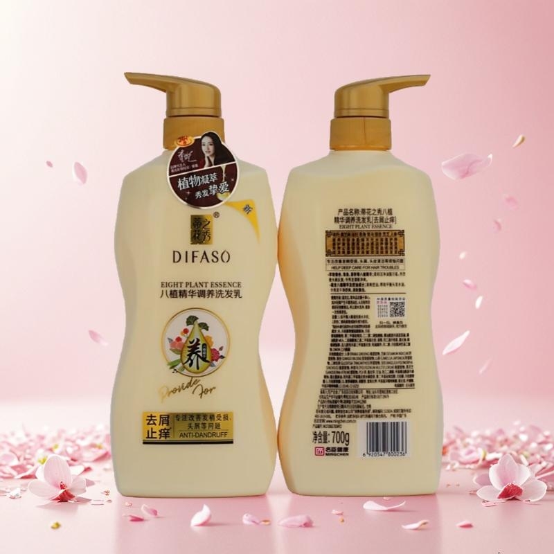 蒂花之秀洗发水八植精华洗头膏700g大瓶清爽洗发露 洗发乳 黑去屑止痒 700g