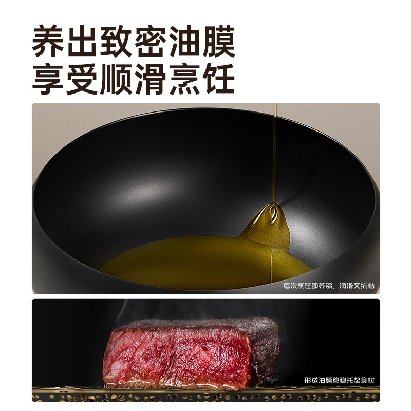 炊大皇（COOKER KING）大肚锅铁锅无涂层炒锅平底铁锅燃气灶电磁炉通用多功能家用炒菜锅 0涂层24cm大肚精铁炒锅+锅盖 24cm