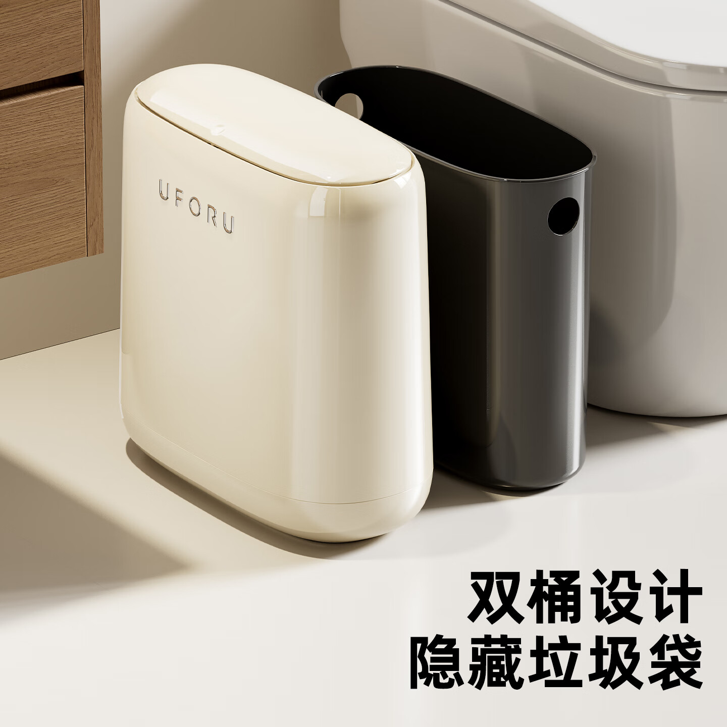 橱明星垃圾桶2026新款家用卫生间厕所专用带盖大容量按压式客厅厨房夹缝 奶油白-12L【内外双桶/夹缝不占位】