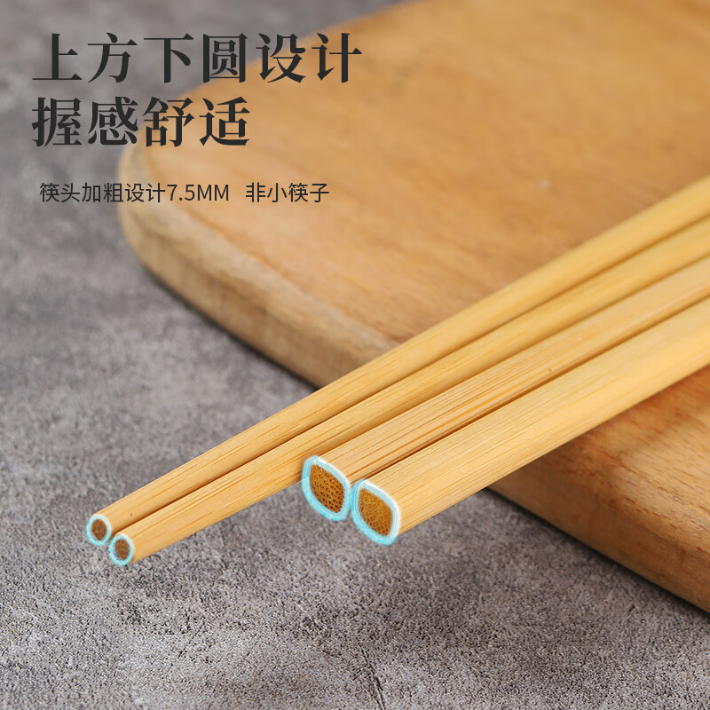 福式楠竹筷子加粗7.5mm无漆无蜡无竹节家用碳化竹筷防滑 天然楠竹筷子-26cm 加粗7.5mm+水晶头 【30双】无漆无蜡