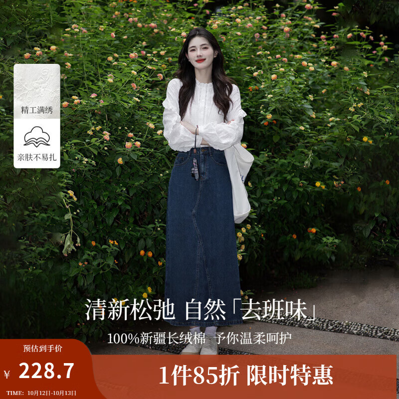 茵曼（INMAN） 时尚绣花立领衬衫秋长袖衬衫 米白色-第二批 S （裤子 26码）
