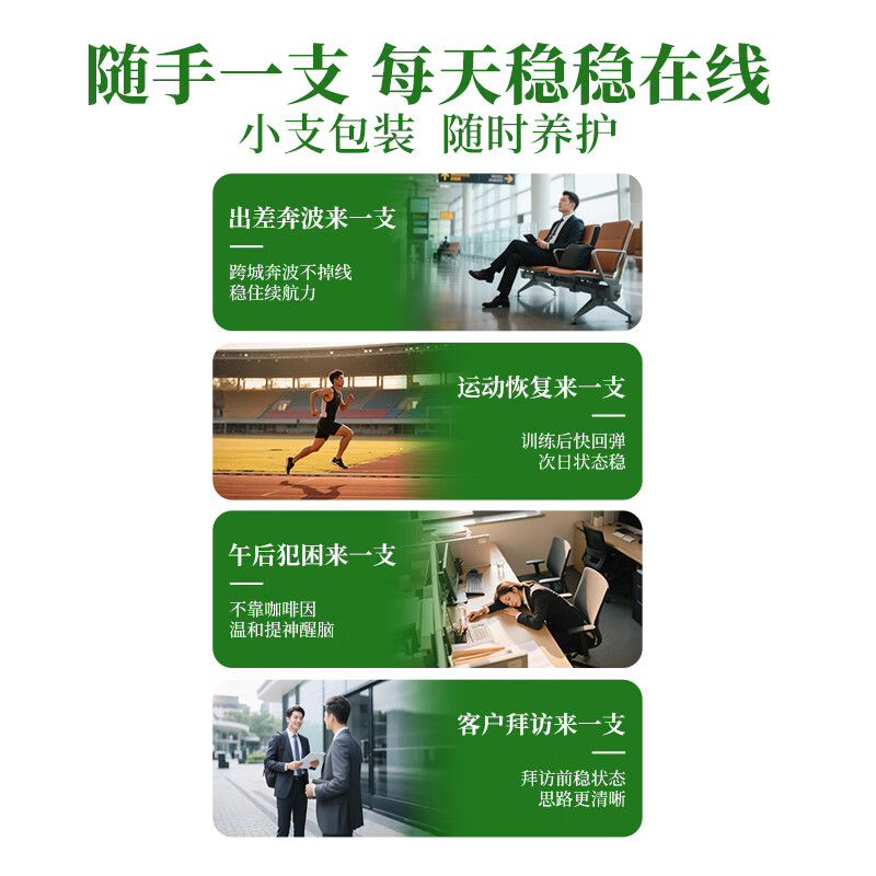 威门铁皮石斛西洋参牛磺酸口服液增强免疫力缓解疲劳提神官方旗舰店 10ml*4瓶